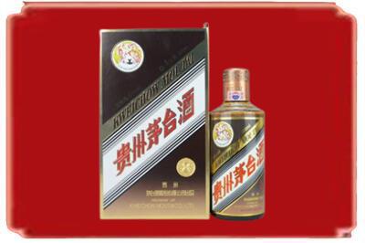 齐齐哈尔龙沙区烟酒回收彩釉茅台酒.jpg