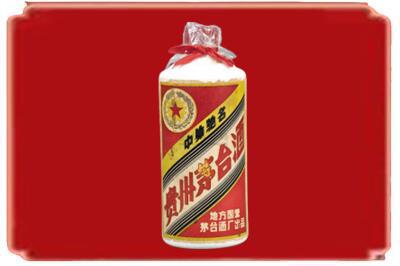 齐齐哈尔龙沙区烟酒回收地方国营茅台酒.jpg