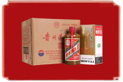 齐齐哈尔龙沙区烟酒回收整件精品茅台酒.jpg