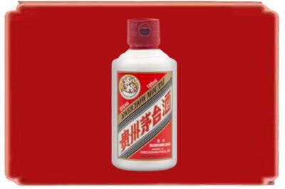 齐齐哈尔龙沙区烟酒回收茅台小可爱.jpg