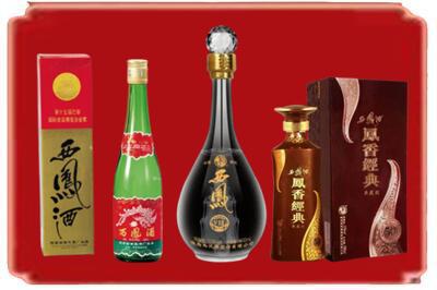 齐齐哈尔龙沙区烟酒回收各种西凤酒.jpg