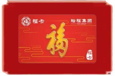 齐齐哈尔龙沙区烟酒回收副卡.jpg